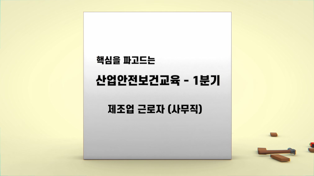 과정이미지